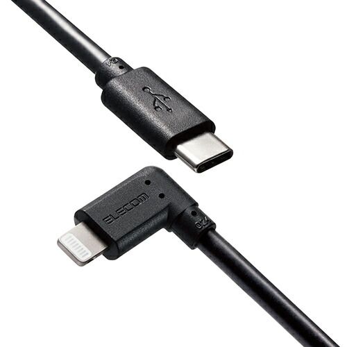 5個セット エレコム iPhoneケーブル iPadケーブル 抗菌 L型コネクタ タイプC PD対応 充電 データ転送 2m ブラック MPA-CLL20BKX5
