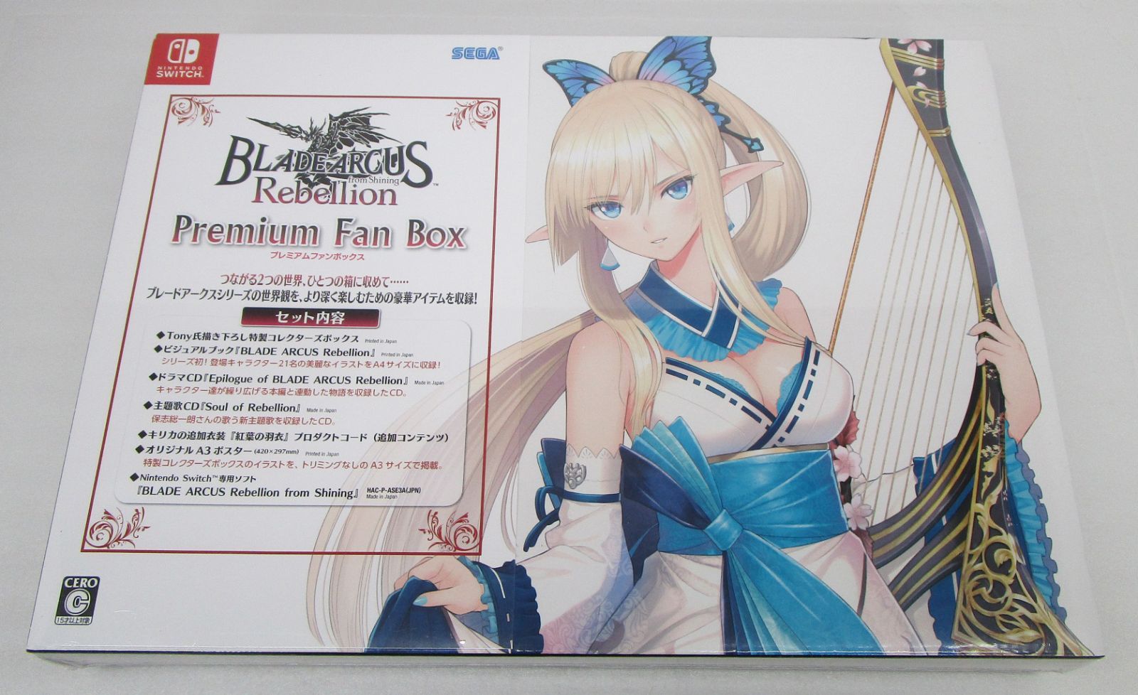 ブレードアークス リベリオン from シャイニング Premium Fan Box Switch