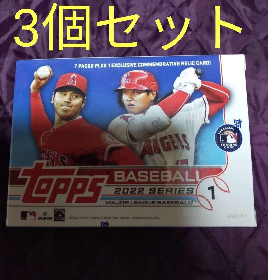 未開封ボックス】2022 topps BASEBALL SERIES1 - メルカリ