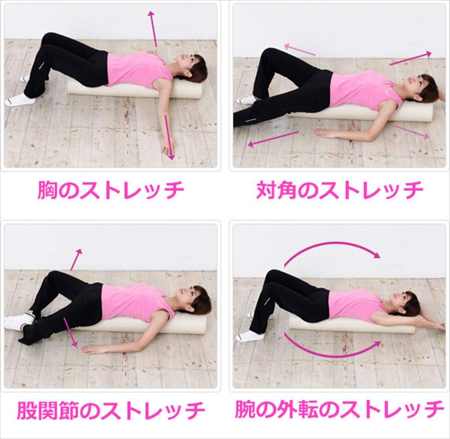 EXP210C ストレッチ運動用