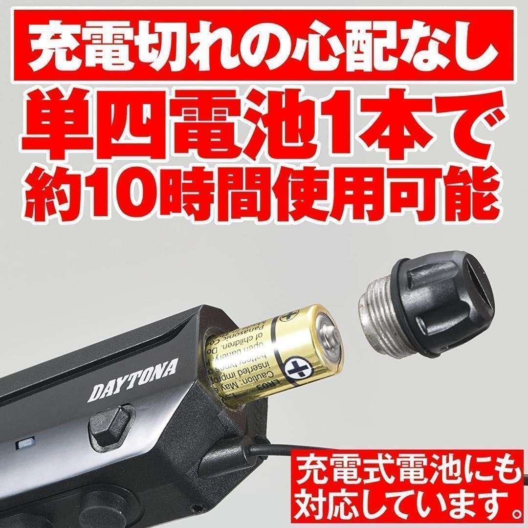 デイトナ（14982）インカム Bluetooth DT-KIKUDAKE【新品・未開封】