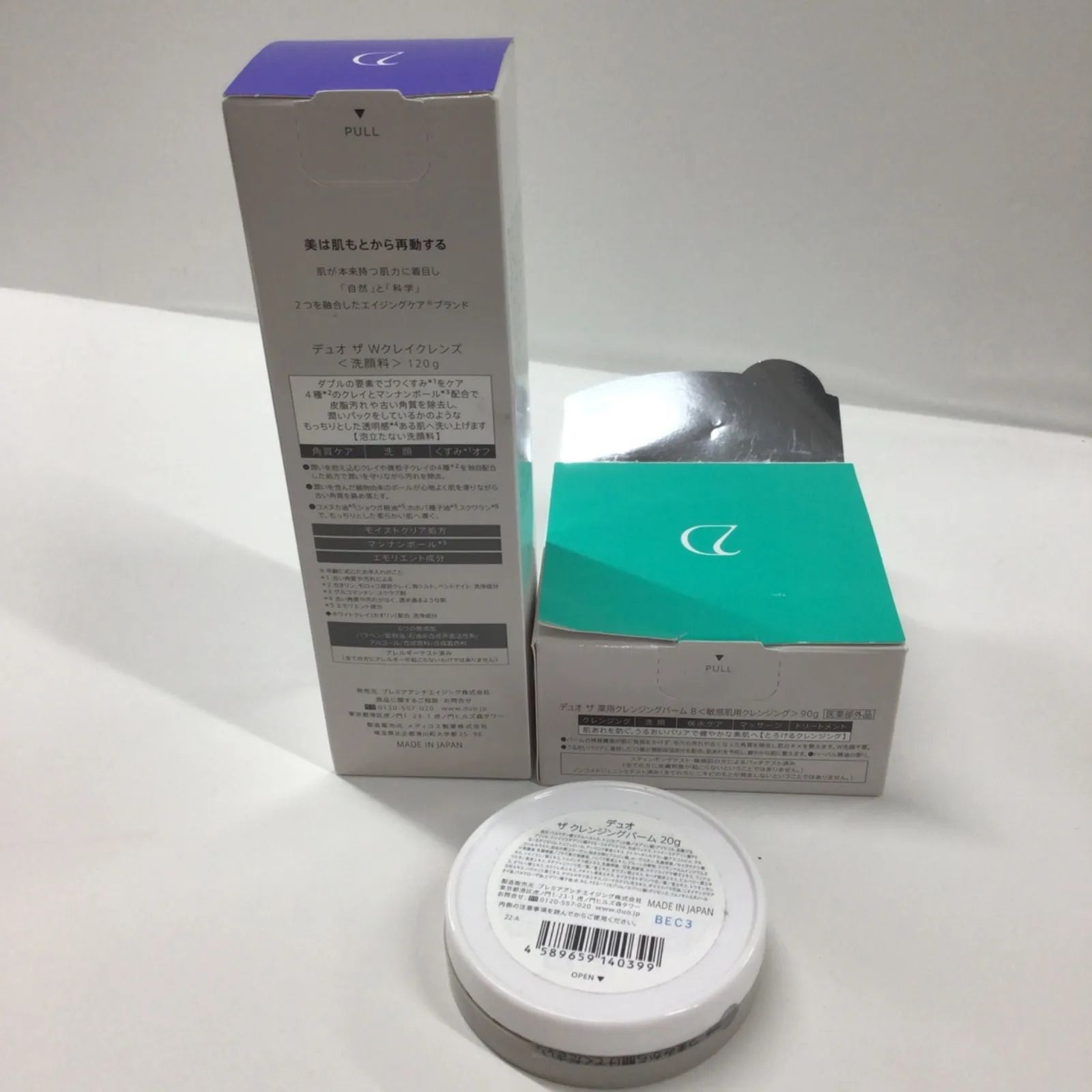 Y1416 DUO デュオ ザ Wクレイクレンズ 120g・薬用クレンジングバームB