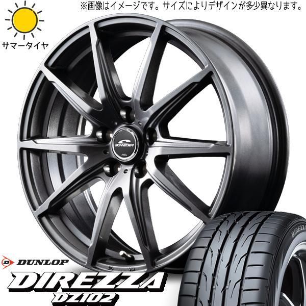 レガシィ フォレスター 215/55R17 ホイールセット | ダンロップ ディレッツァ DZ102 u0026 SLS 17インチ 5穴100 