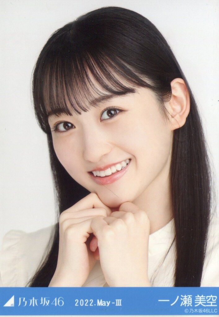 乃木坂46　生写真　スウェット　ライブT宮城ver.　一ノ瀬美空　コンプ 乃木坂46 生写真 スウェット ライブT宮城ver. 一ノ瀬美空 6種