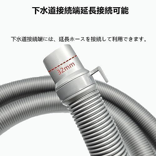 ホースクランプ付き