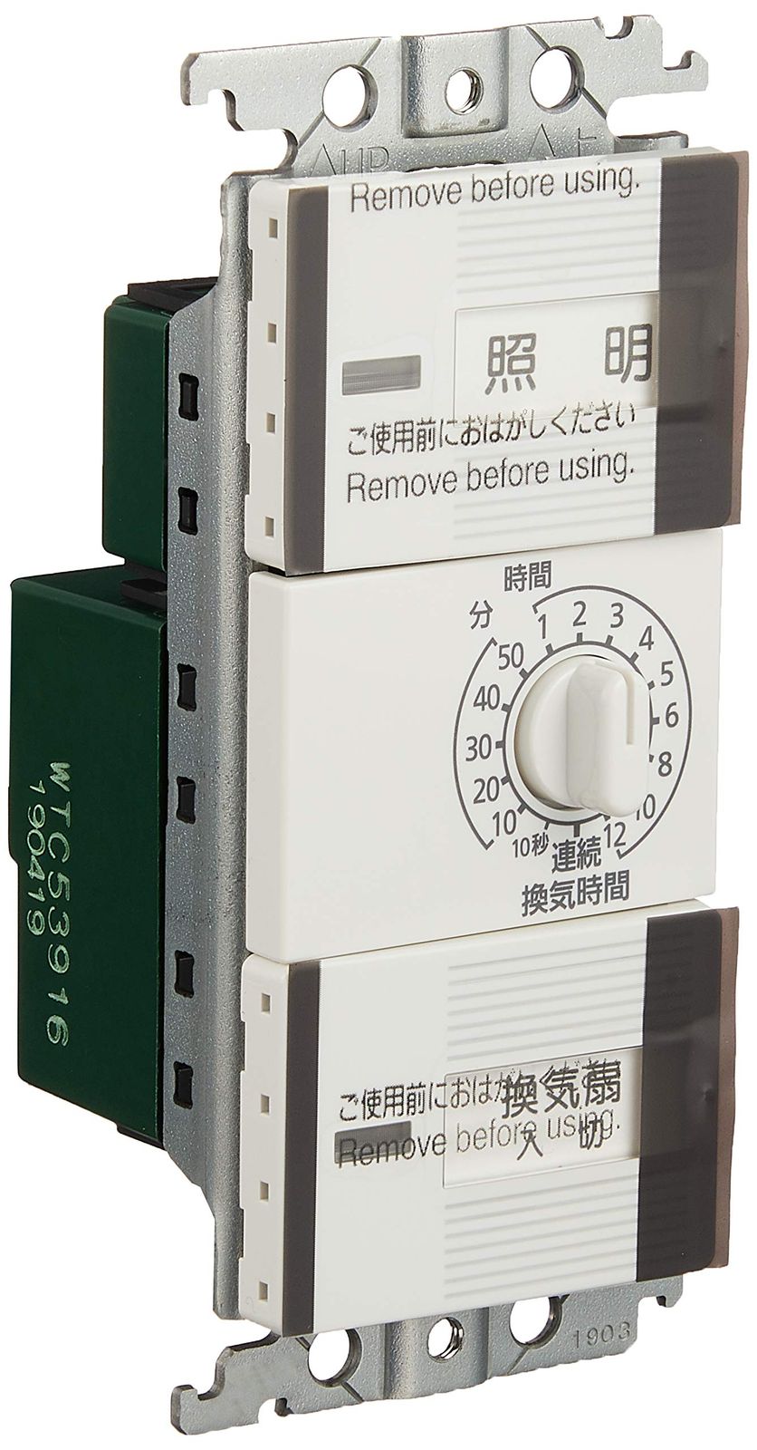 【迅速発送】パナソニック(Panasonic) コスモシリーズワイド21 埋込電子浴室換気スイッチセット ホワイト WTC53916W