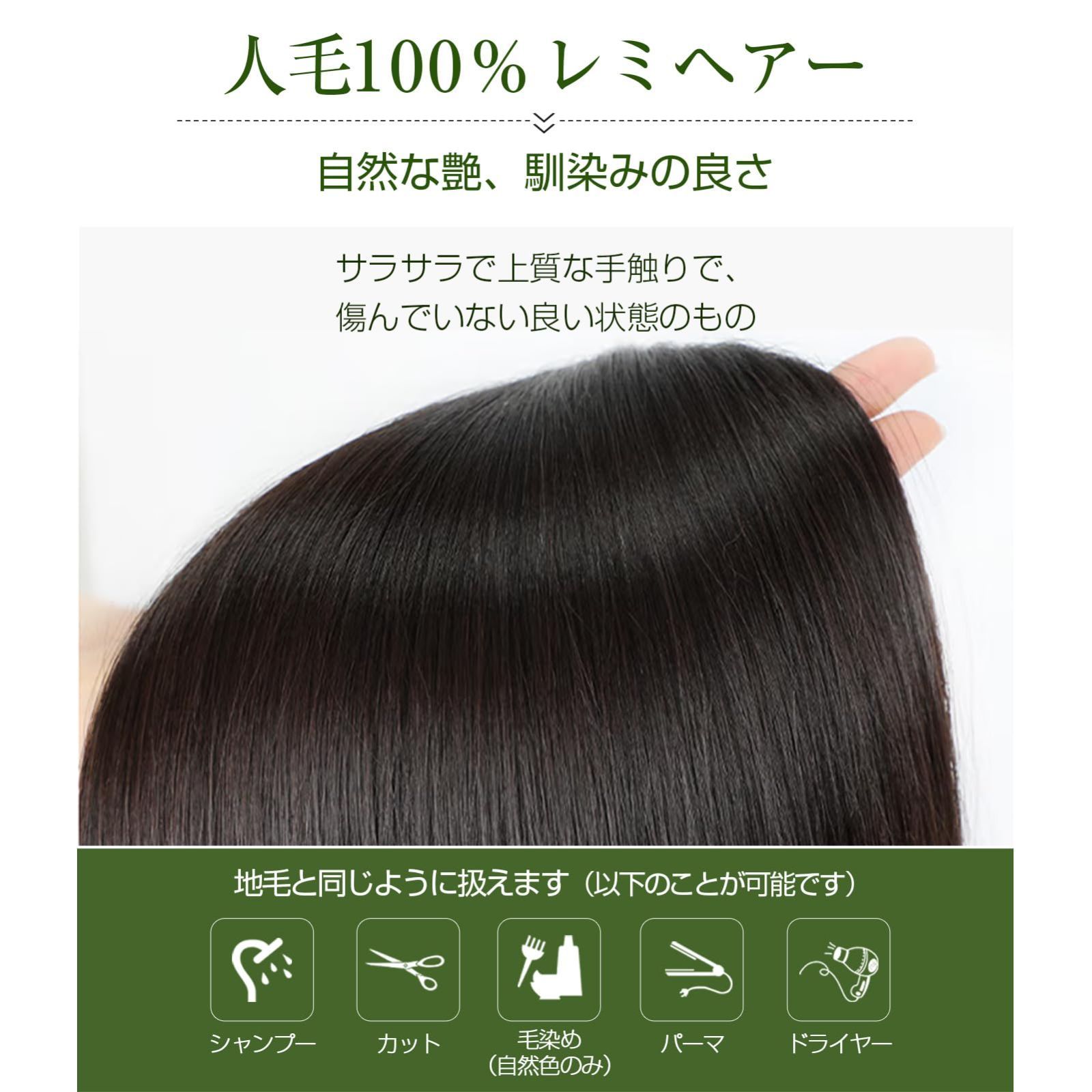 レデイーズ 医療用ウィッグ 薄毛 白髪隠し 総手植え ヘアピース かつら 通気性 前髪 女性用 頭頂部 脱毛症 ポイントウィッグ 自然 増毛 ウィッグ ボリュームアップ つむじ 人毛100 分け目 部分かつら 部分ウィッグ カツラ 栗色 HIYE 20cm