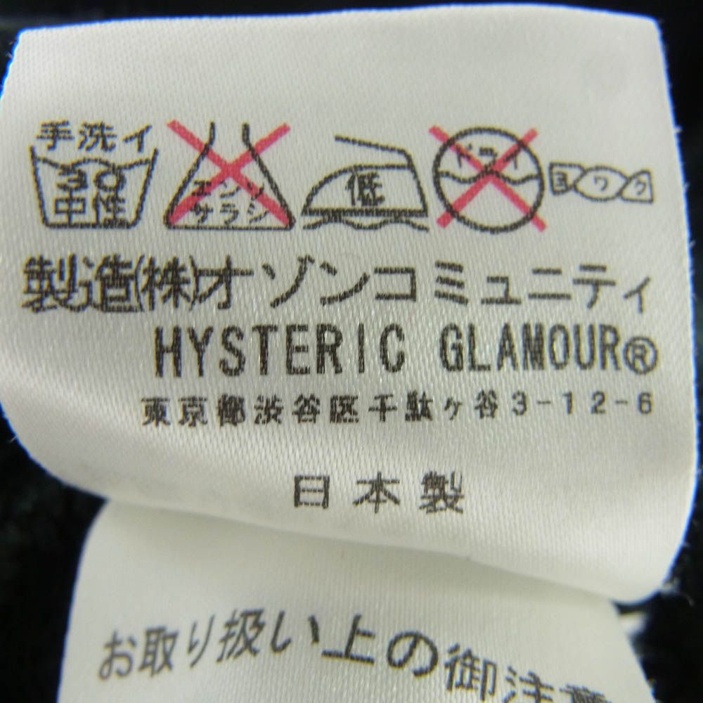 HYSTERIC GLAMOUR パーカー ネイビー SUPER HYS ワッペンパーカー（パーカー）｜HYSTERIC GLAMOUR