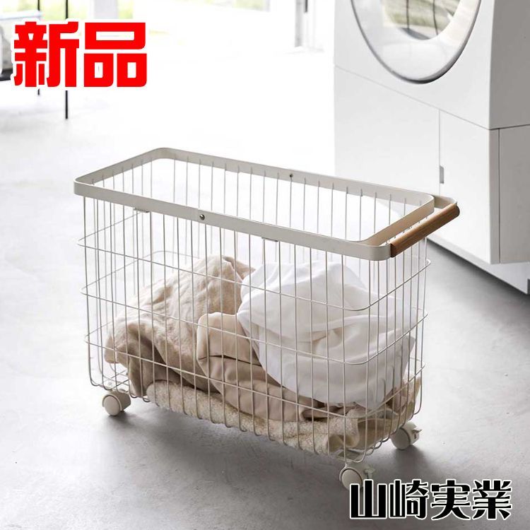 ランドリーバスケット トスカ キャスター付き ワイド＆ロー