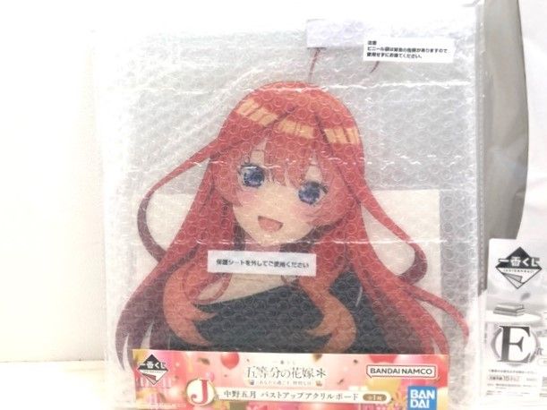 五等分の花嫁 一番くじ 特大パネル アクリルボード 中野五月セット【F4997-007】081 五等分の花嫁 一番くじ 特大パネル アクリルボード 中野五月