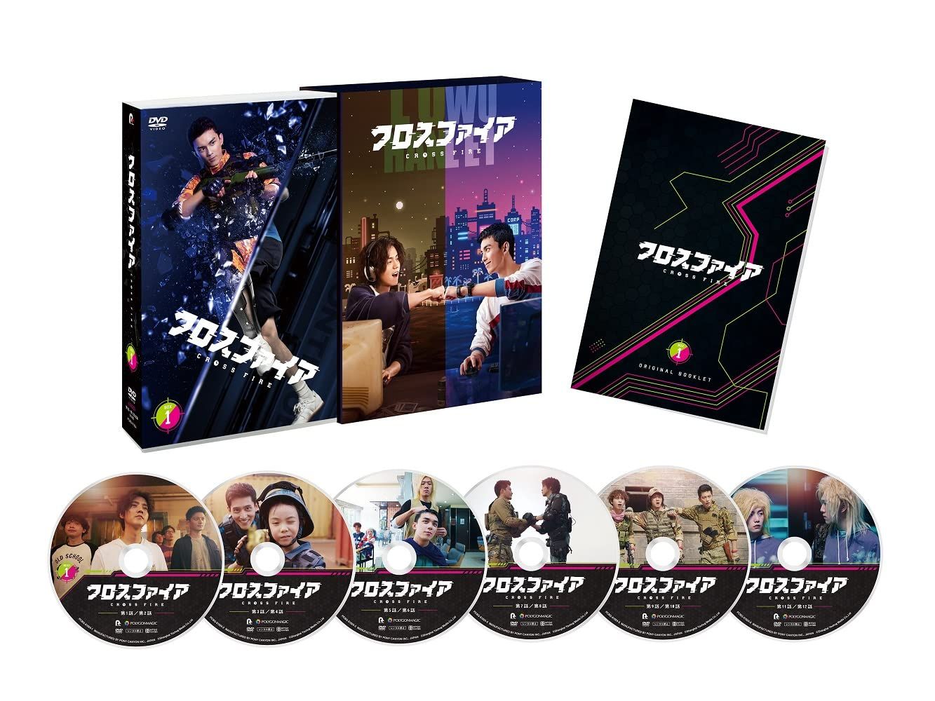 東山紀之★戸田恵梨香『予告犯 THE PAIN』レンタル落ちDVD★全３巻 Amazon.co.jp: 連続ドラマW 「予告犯-THE PAIN-」 DVD : 東山