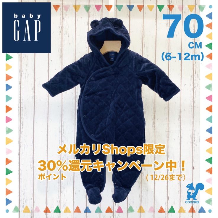 baby GAP ロンパース6-12M - ロンパース