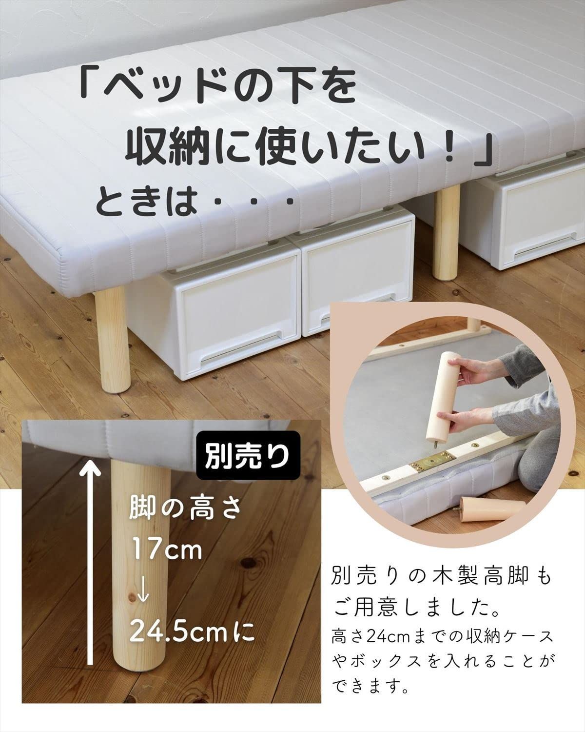 ベッド