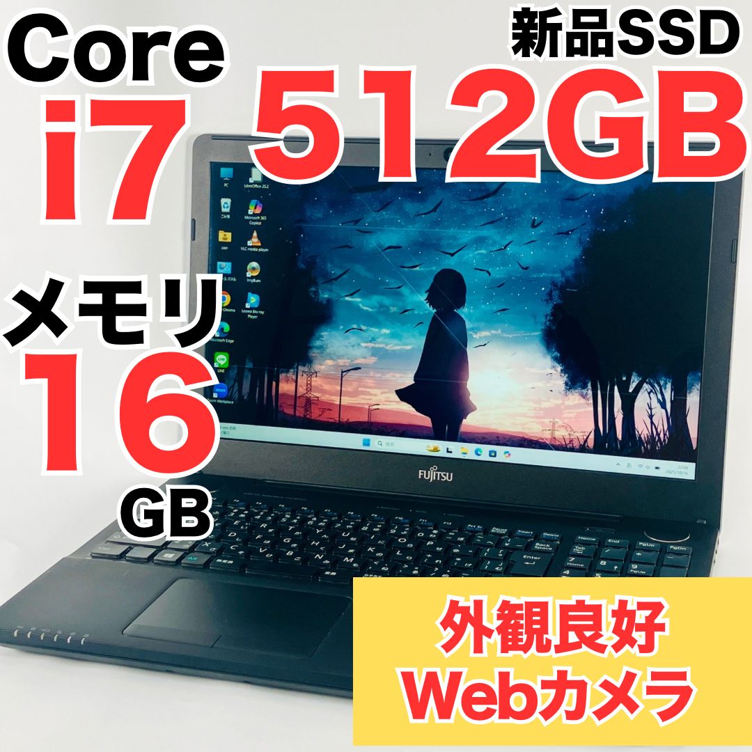 Core i7 7世代 SSD512GB メモリ16GB Windows11 ノートパソコン 富士通 LIFEBOOK Bluetooth Blu-ray Webカメラ 15.6インチ フルHD テンキー