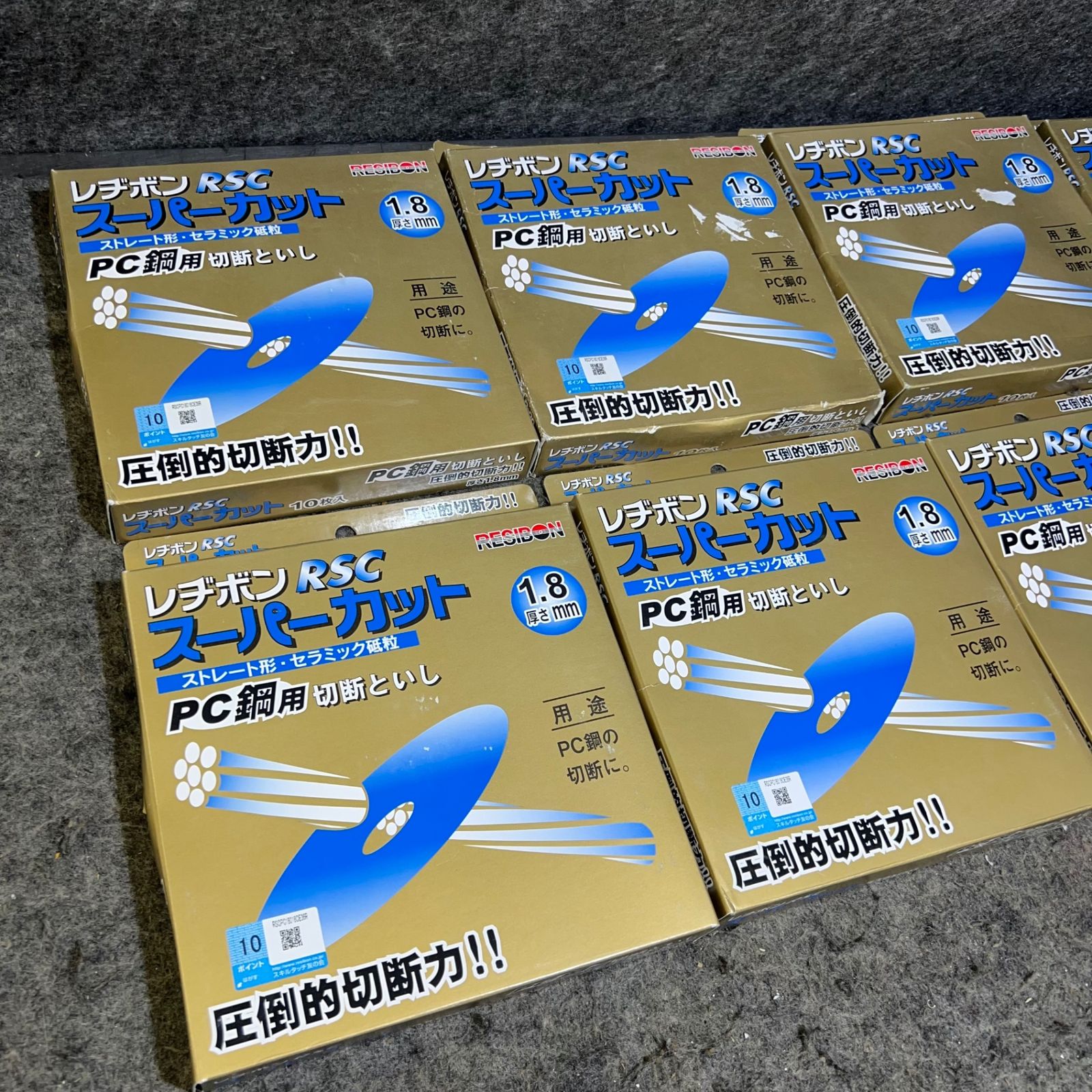 箱傷み潰れあり 桶川店