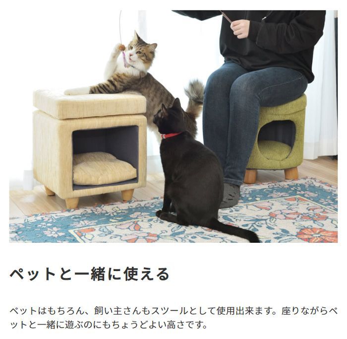 ペットハウススツール