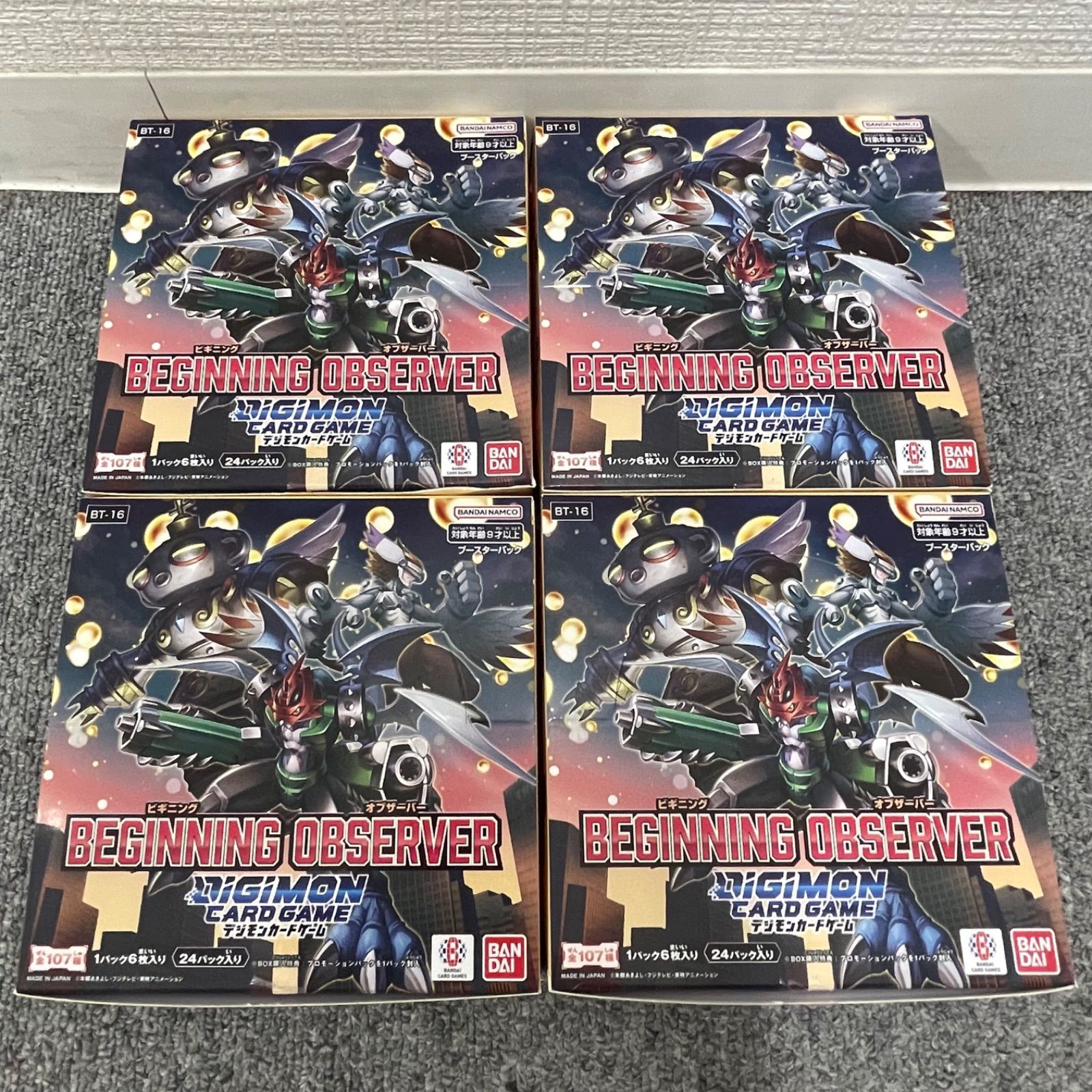 NPA】開封済み 未検品 デジモン カードゲーム ノーマル コモン NPA】開封済み 未検品 デジモン カードゲーム ノーマル コモン
