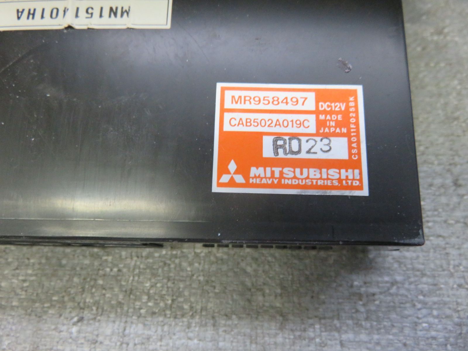 ハザードスイッチ