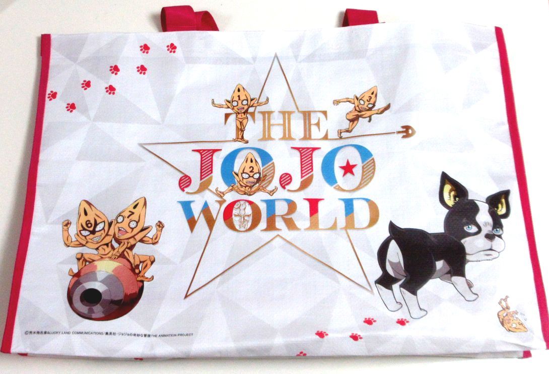 【送料無料★匿名配送★新品】THE JOJO WORLD ジョジョワールド オリジナル ショッパー/袋/ジョジョの奇妙な冒険