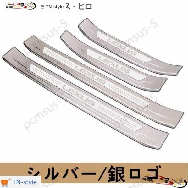 外側 ステンレス