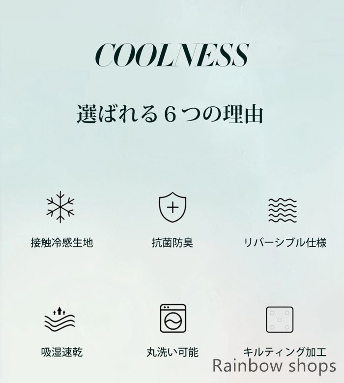 全