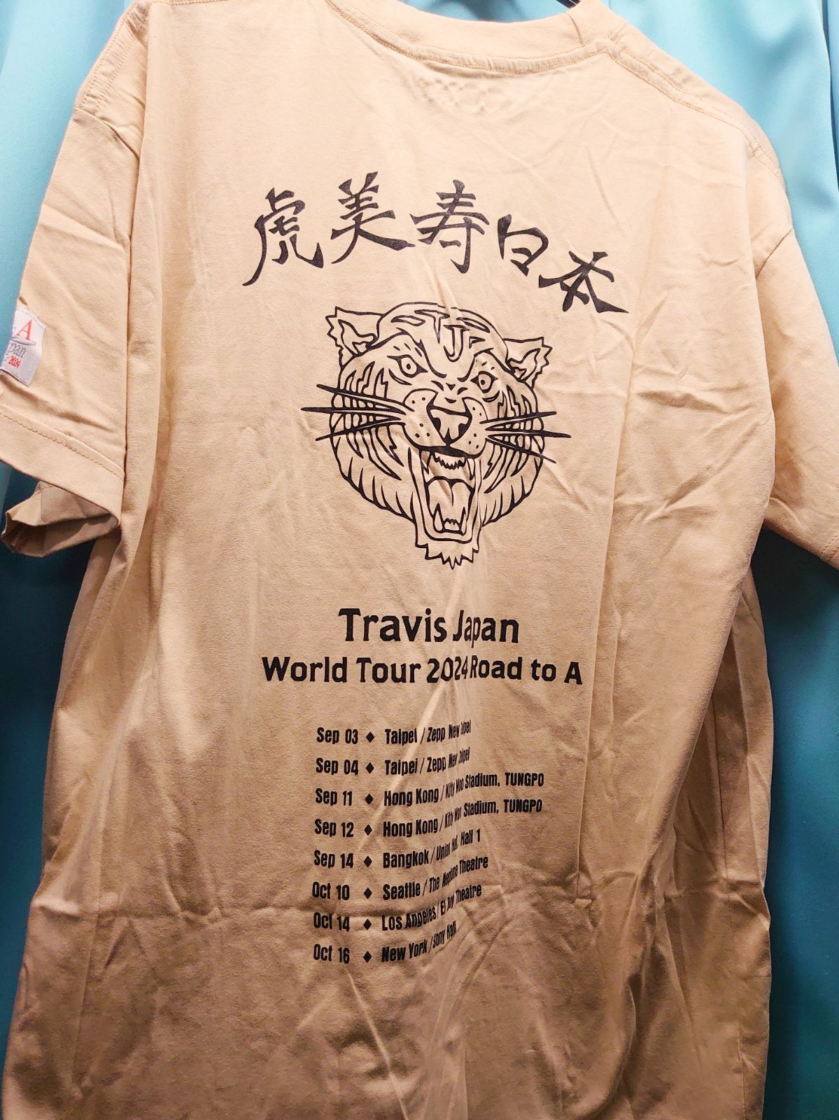非売品 Travis Japan 香港 VIP特典Tシャツ