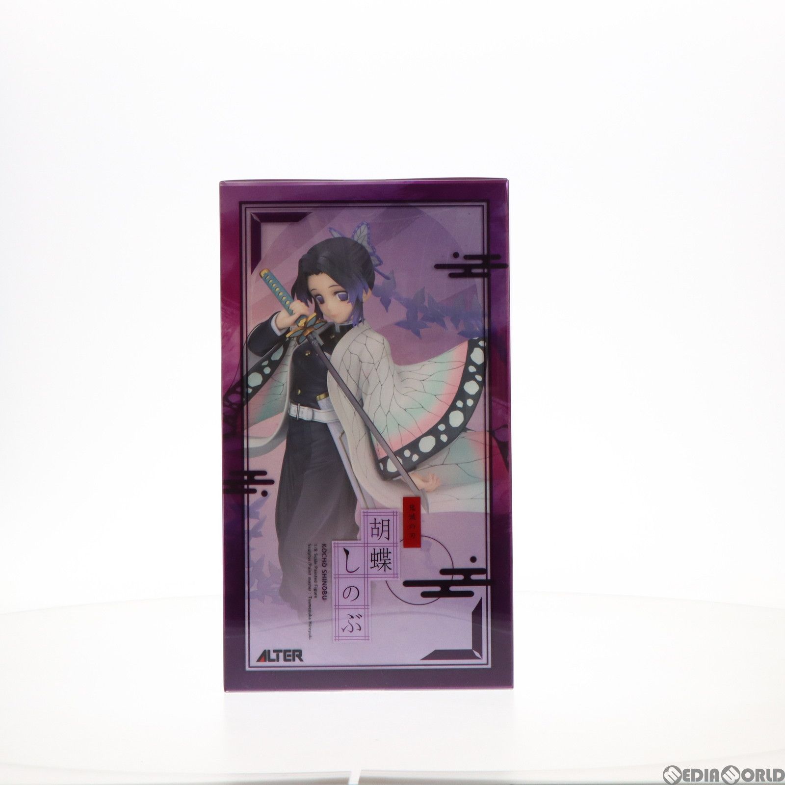 胡蝶しのぶ(こちょうしのぶ) 鬼滅の刃 1/8 完成品 フィギュア アルター 