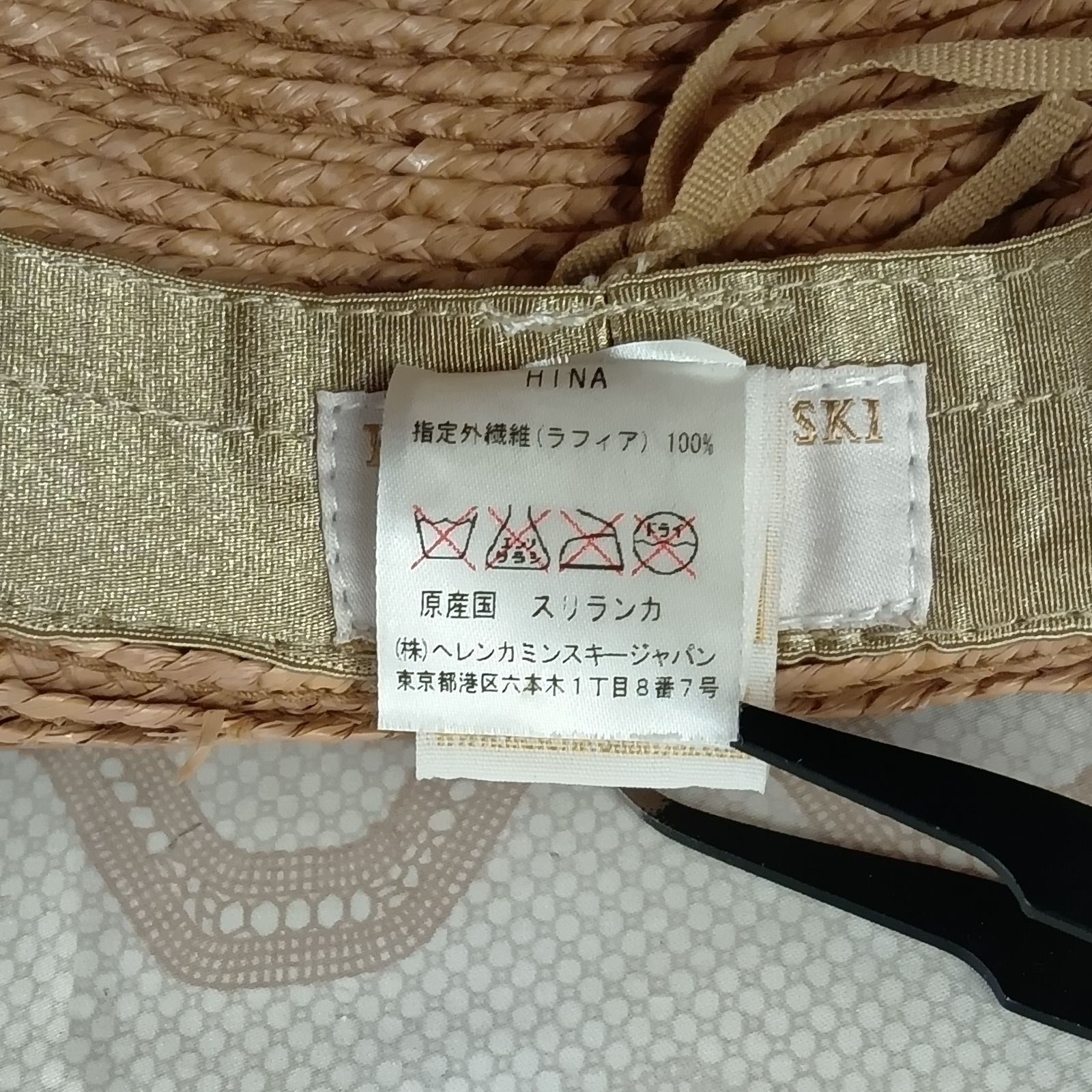 中折れハット