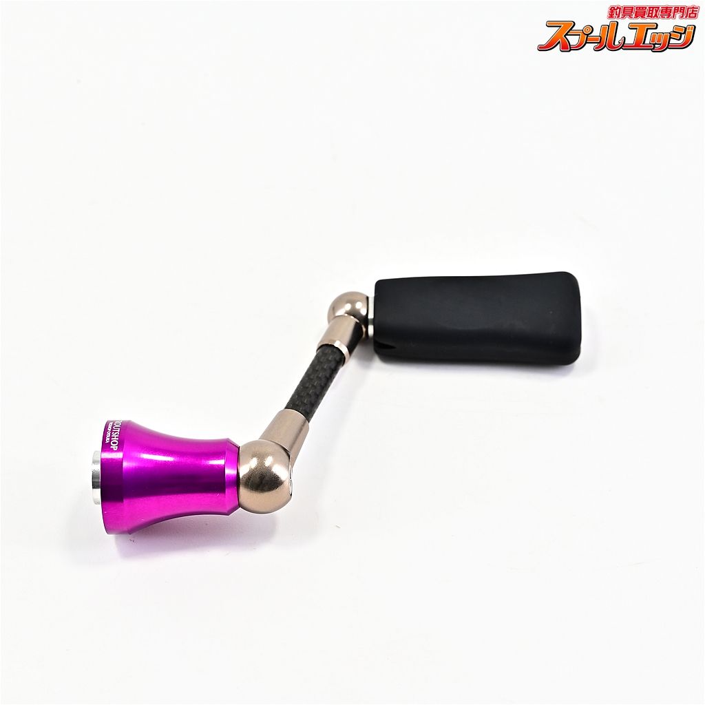 カーボンハンドル