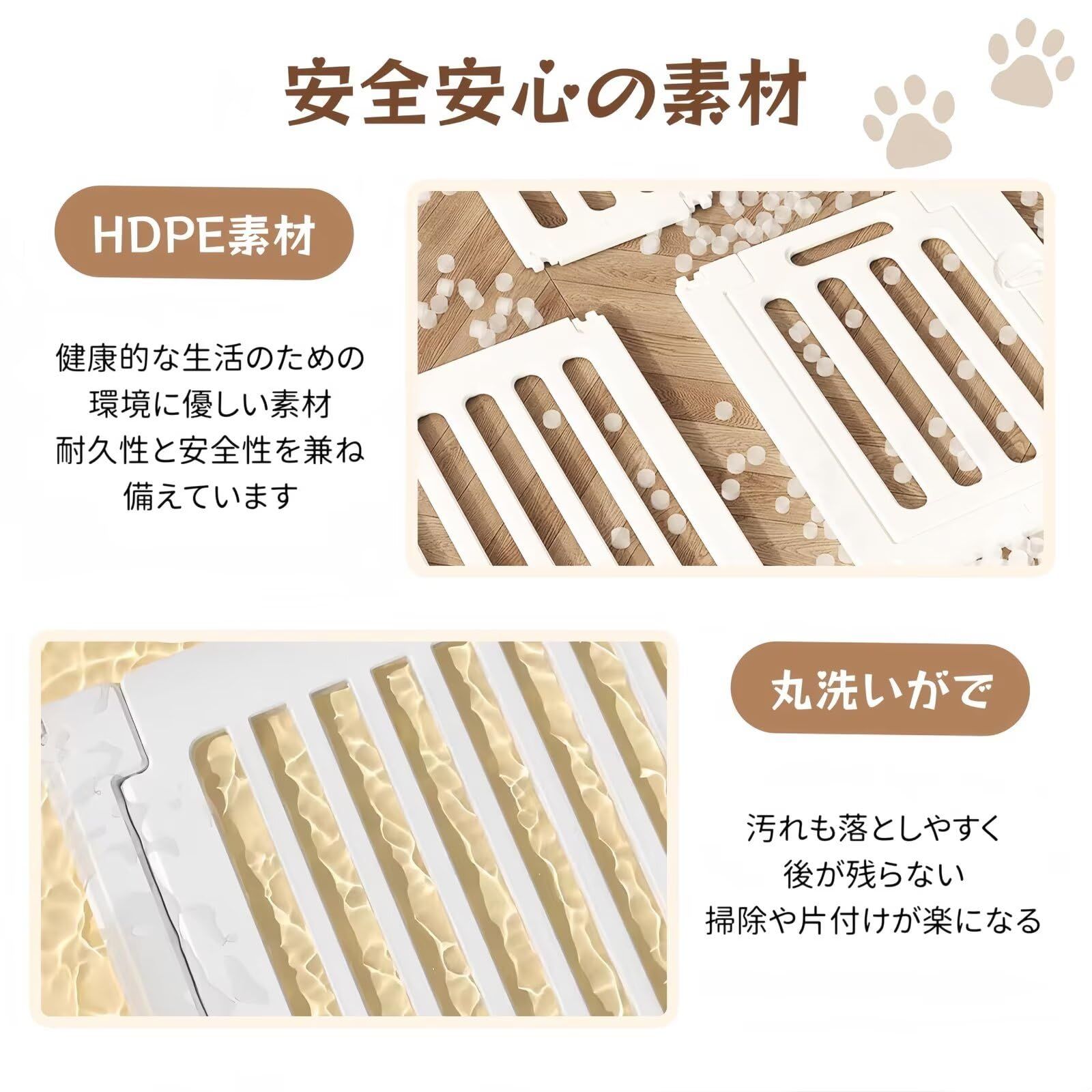 16枚