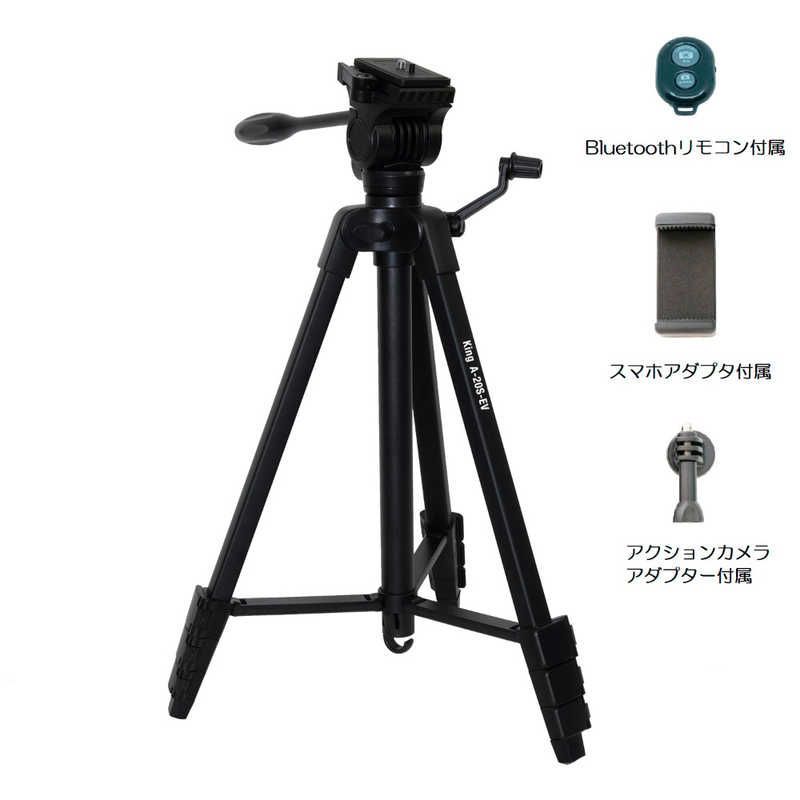 King A-2003 4段EV付き三脚 新品 未使用 未開梱】 キング 【4段三脚】 アルミ三脚