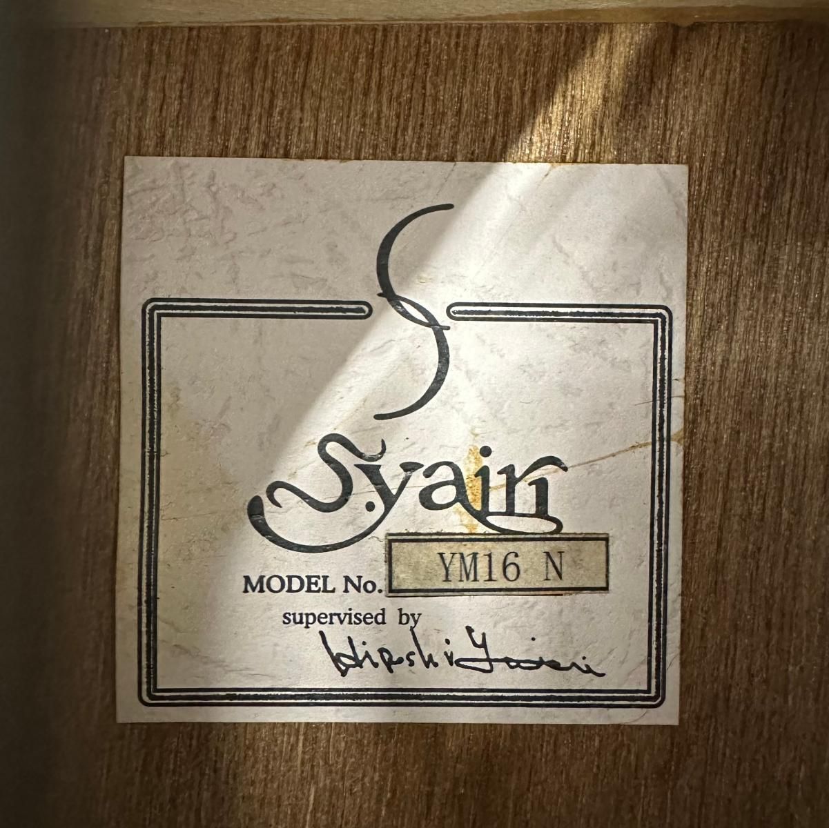 S.Yairi