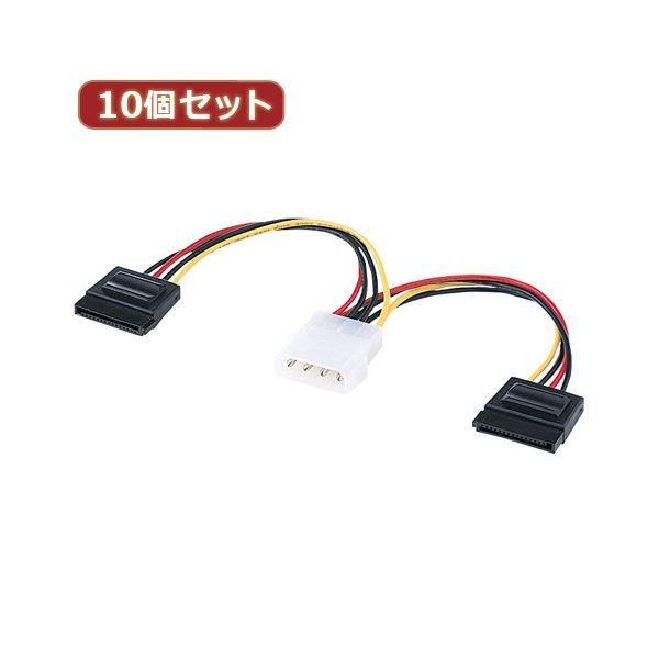10個セット サンワサプライ シリアルATA電源ケーブル TK-PWSATA3N