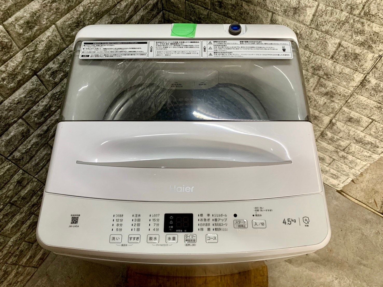 【user_d3b37b3f様】大阪送料無料3か月保障JW-U45EA★S-42 Amazon | ハイアール 4.5kg 全自動洗濯機 JW-U45A | Haier