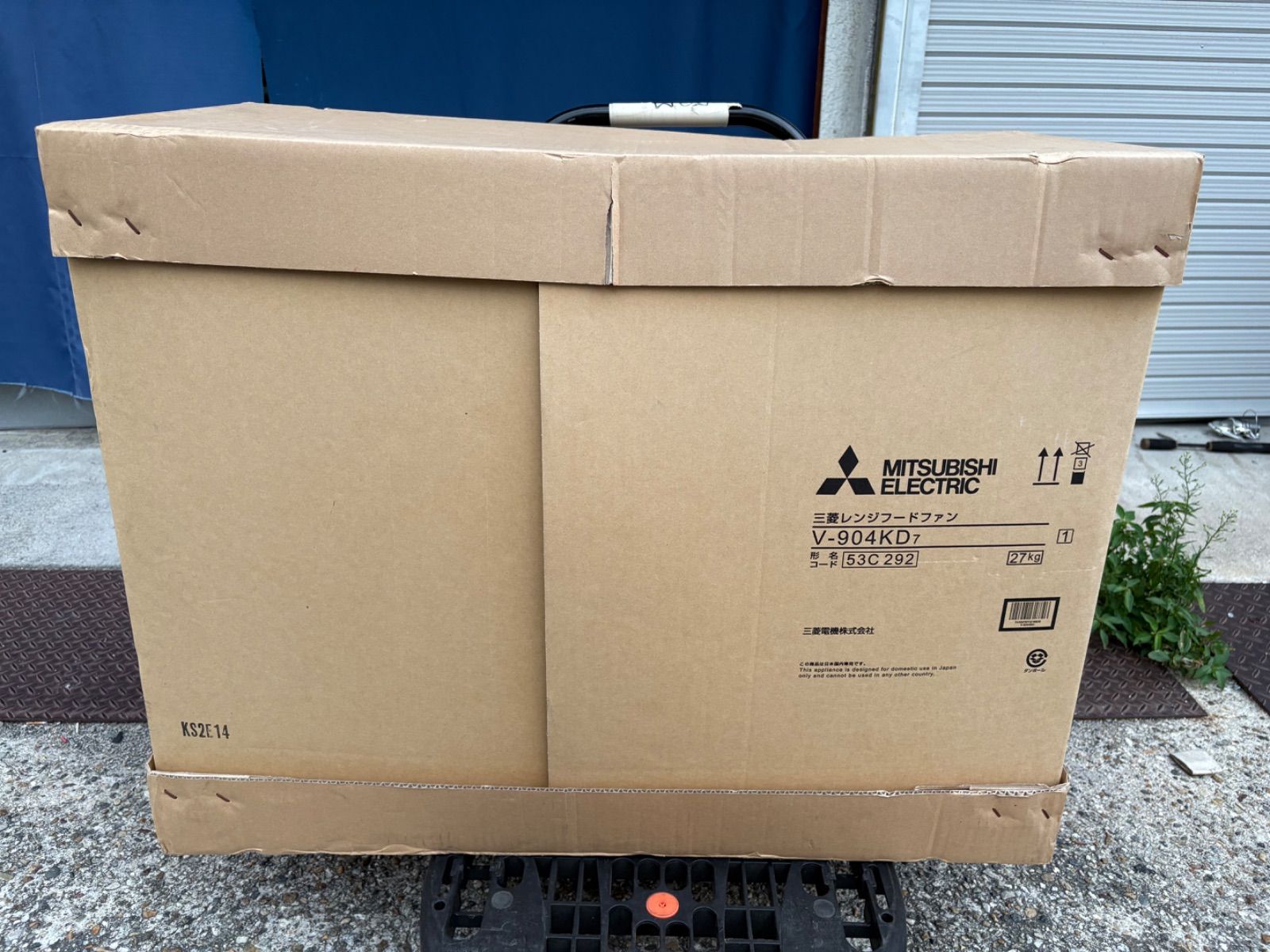 三菱 レンジフードファン V-904KD7 14万