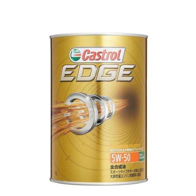 Castrol カストロール エンジンオイル EDGE エッジ 5W-50 1L缶 | 5W50 1L 1リットル オイル 車 人気 交換 オイル缶 油 エンジン油 車検 オイル交換 ポイント消化