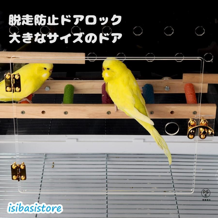 クリアアクリルな鳥かご 文鳥インコ