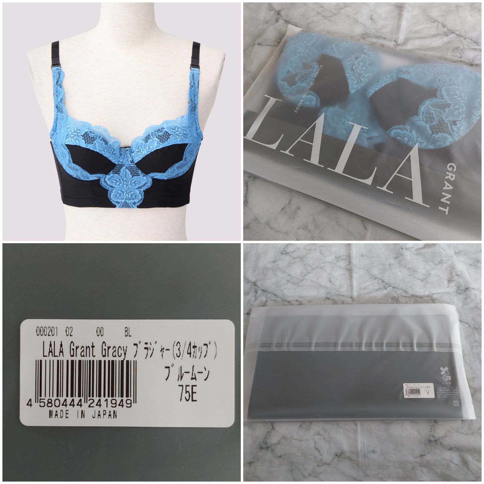 未使用品 グラントイーワンズ 3/4カップブラジャー 1点 - メルカリ