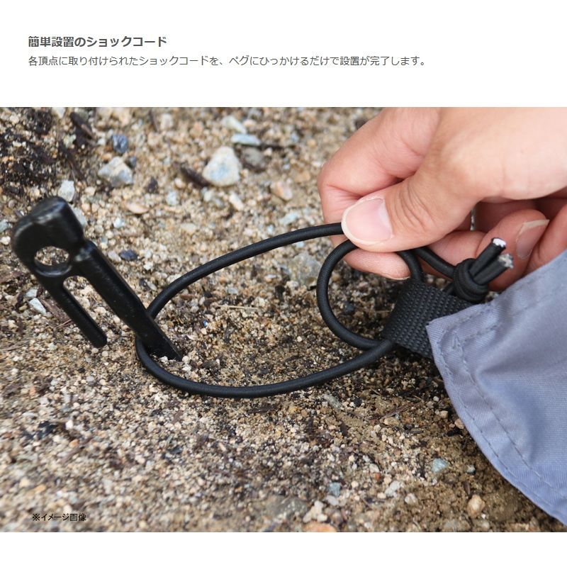 8人用