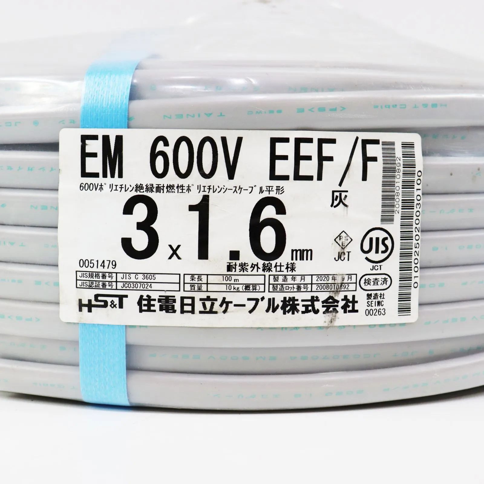 ケーブル EM600V EEF/F 3×1.6 灰