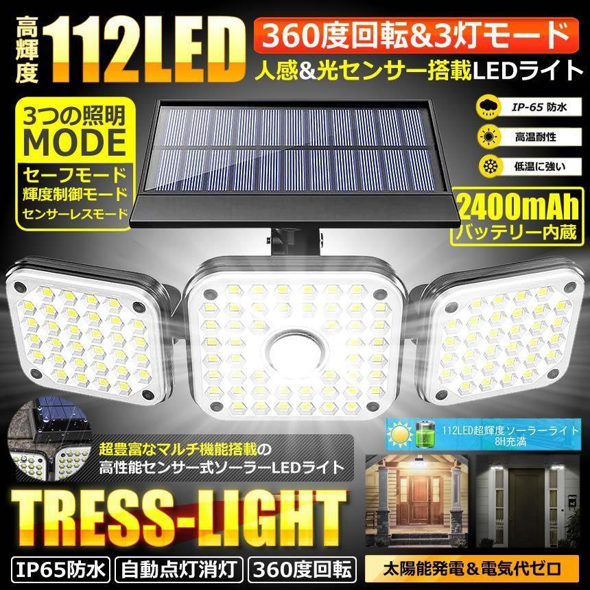 自転車 ライト USB 黒 3段階 LED 防水 360° 回転 夜 夕方 安全