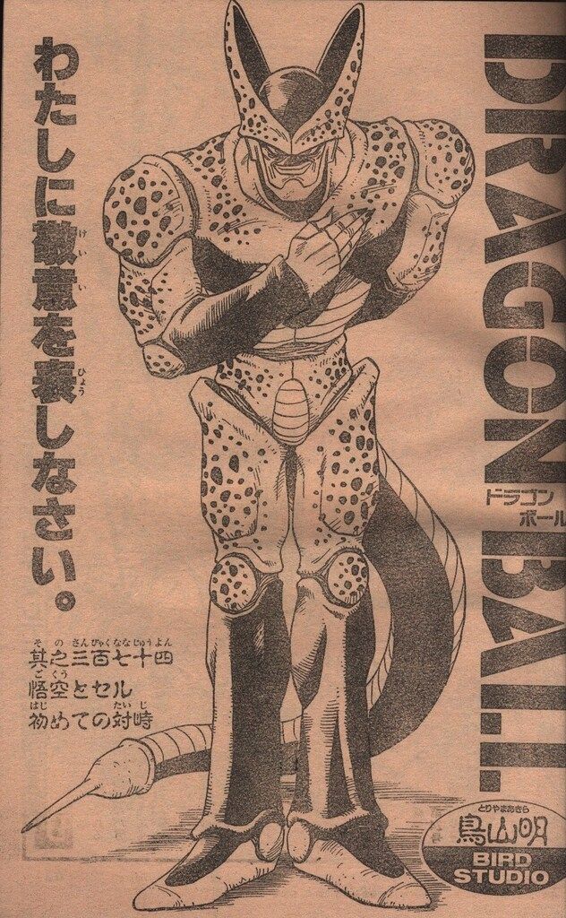 集英社 週刊少年ジャンプ 1992年(平成4年)24 9224 - メルカリ