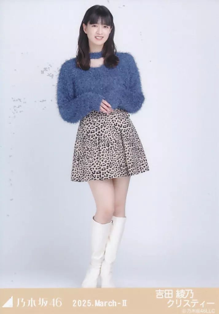 中古】生写真(乃木坂46) 吉田綾乃クリスティー/全身・ファー/「乃木坂