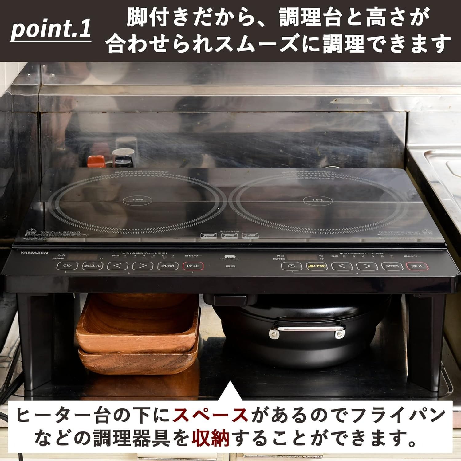 山善] 2口 IHコンロ IHクッキングヒーター 1400W 一人暮らし 二人暮らし 脚付き IH調理器 工事不要 (幅56cmタイプ) タイマー機能  揚げ物対応 煮込みモード搭載 静音設計 ブラック YES-WL1456(B) - メルカリ