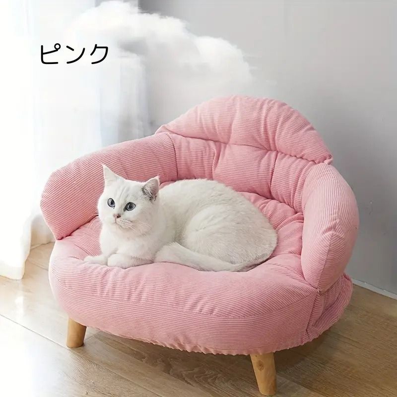猫クッション 猫ベッド オールシーズン 取り外し カバー付き 高反発PP コットン充填 防湿無垢材脚 3色 簡単組み立て