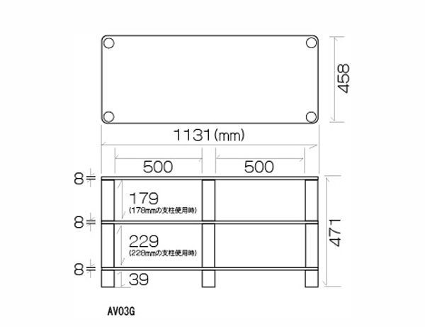 AV03GB 棚板クリアガラス 支柱ブラックオーディオラック 支柱長変更可 AV03Gシリーズ Sound Magic サウンドマジック