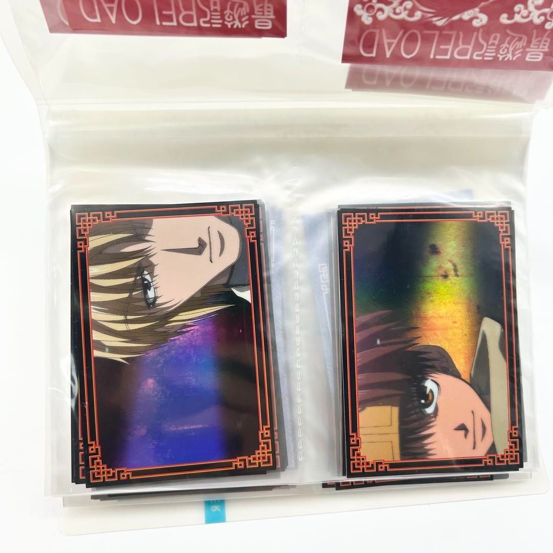 GENSOMADEN SAIYUKI 最遊記RELOAD No. Sp カード