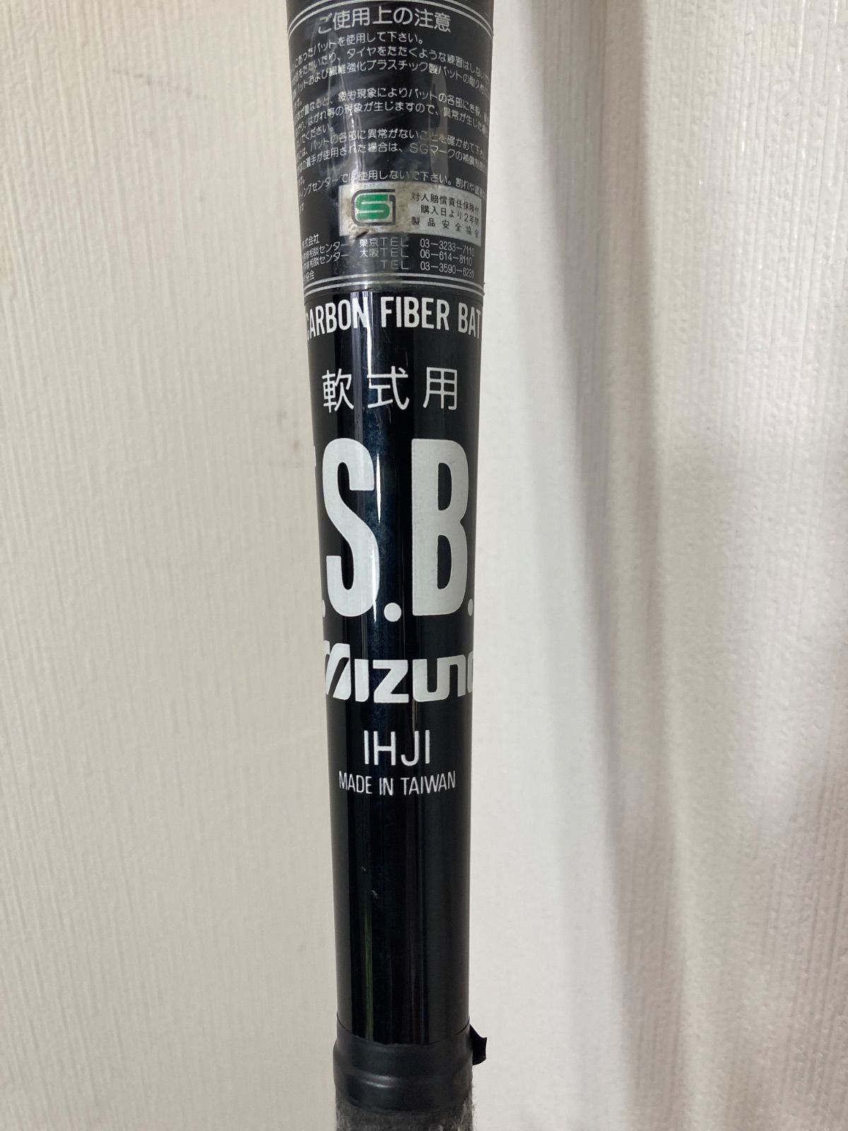 ミズノ カーボン 松井モデル MIZUNO ミズノ ビューリーグ PROMODEL カーボングラス 松井秀喜