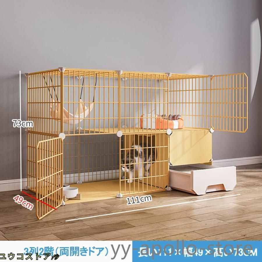 ケージ屋内猫ベビーサークル キャットタワー ワ 猫ケージ 大型 キャット ドア付き ペット スタジアム キャットケージ ケージ ゲージ トイレ STEELWINDOWSANDDOORS_COM