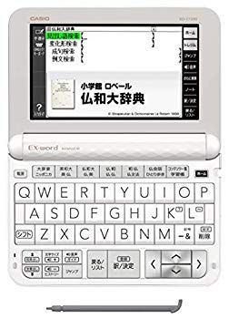 カシオ 電子辞書 エクスワード フランス語モデル XD-Z7200 100コンテンツ z2zed1b